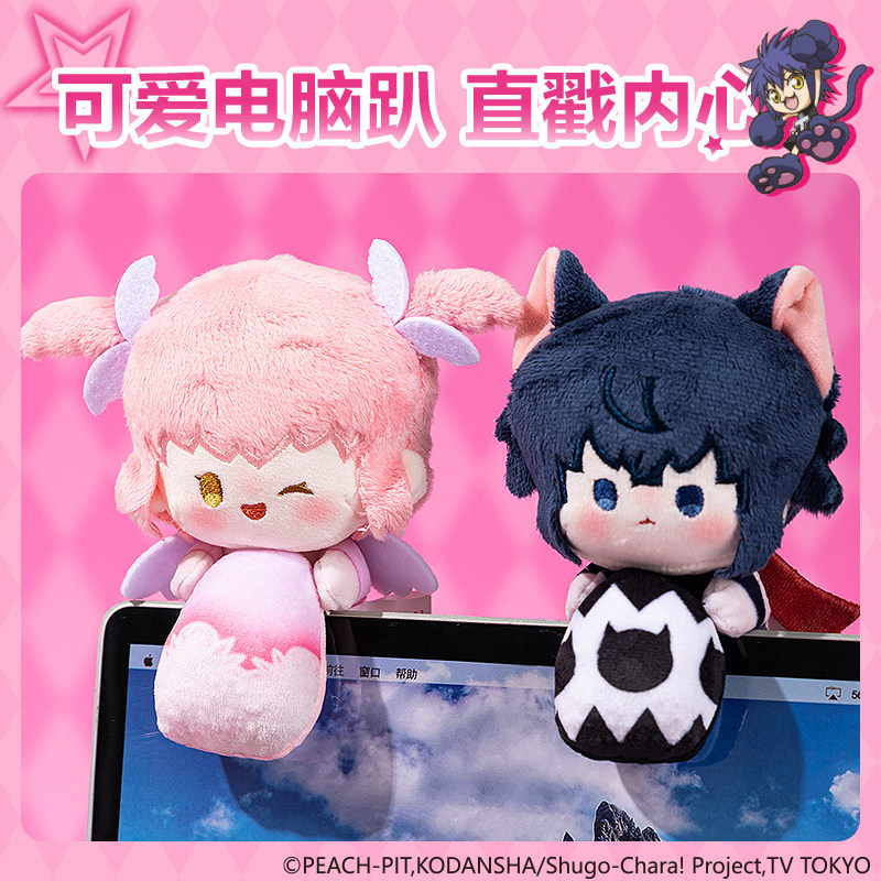 Deli Shugo Chara! Plush Doll A - đánh giá và giá Laptop Accessories Gifts