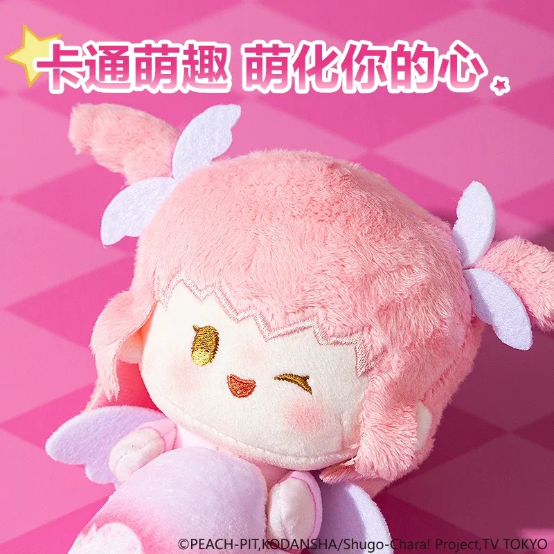 Deli Shugo Chara! Plush Doll A - đánh giá và giá Laptop Accessories Gifts